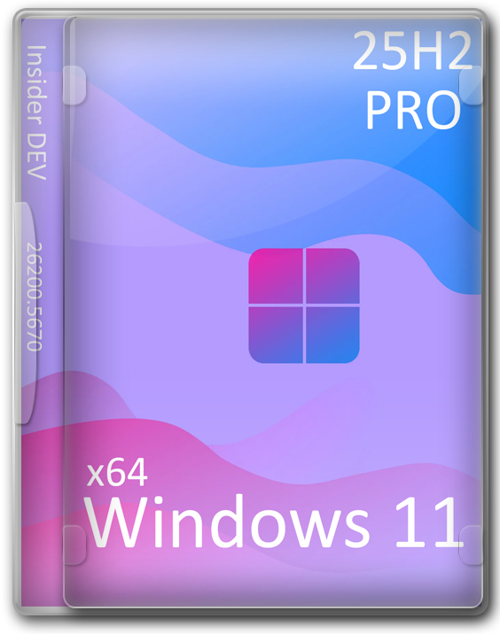 Официальный ISO-образ Windows 11 25H2